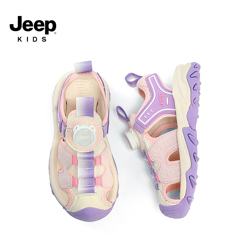 Jeep 吉普 儿童镂空防滑沙滩鞋 粉/紫 85元（需用券）