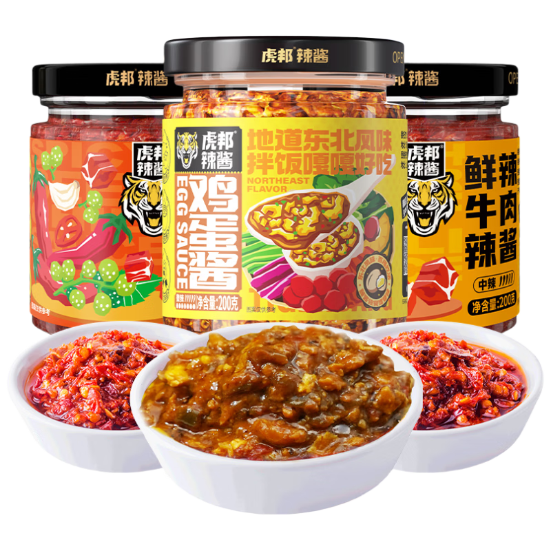 PLUS会员、百亿补贴:虎邦 辣椒酱600g组合 麻辣+鲜辣牛肉+鸡蛋酱 23.66元包邮