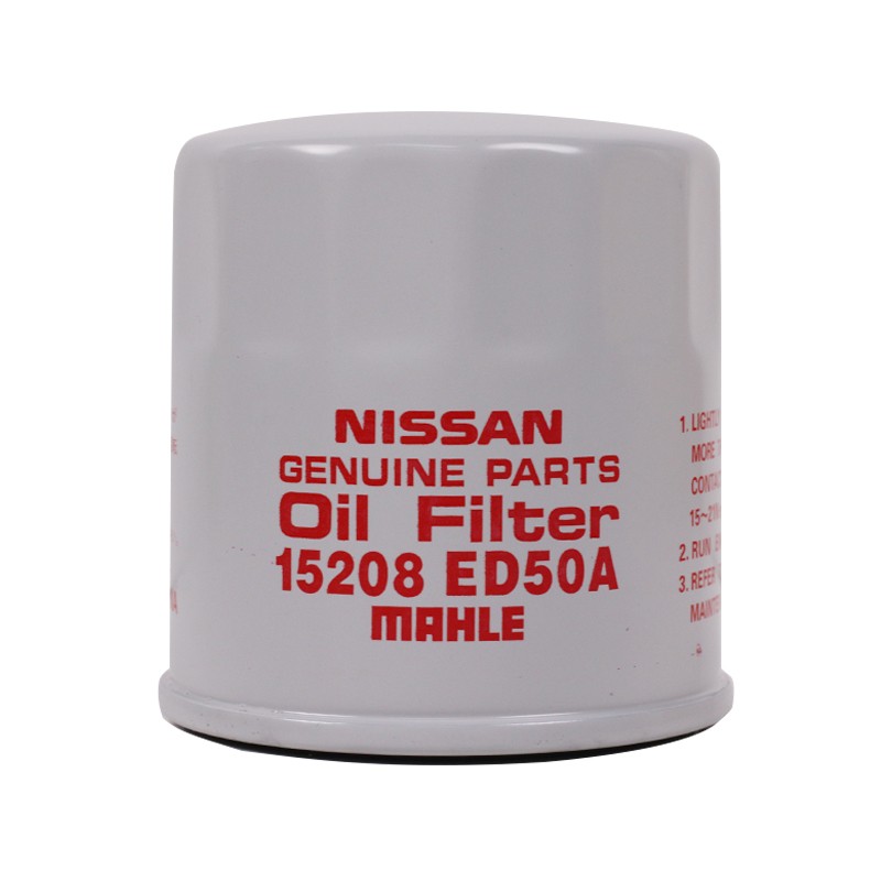 NISSAN 日产 原厂机油滤清器/机油滤芯/机油格适用东风日产全系车型 42元