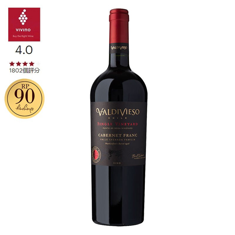 Vina Valdivieso 瓦帝维索 干红葡萄酒 单支装750mL 168元（需买2件，需用券）