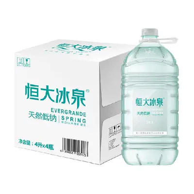 88VIP：EVERGRANDE SPRING 恒大冰泉 长白山饮用天然低钠矿泉水4L*4桶 37.67元