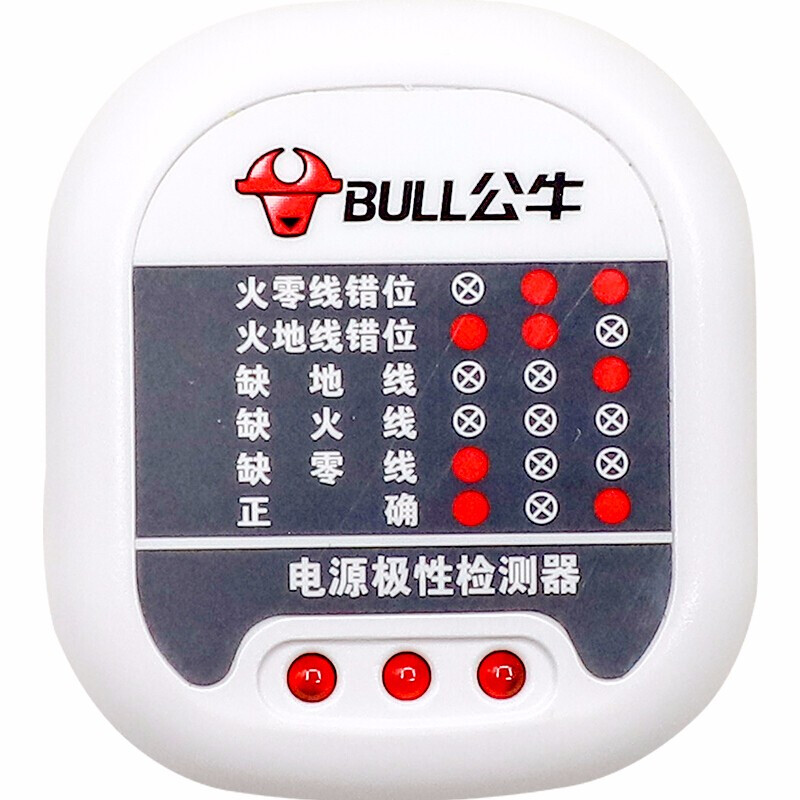 BULL 公牛 GNJ-01 电源极性检测器 19.9元