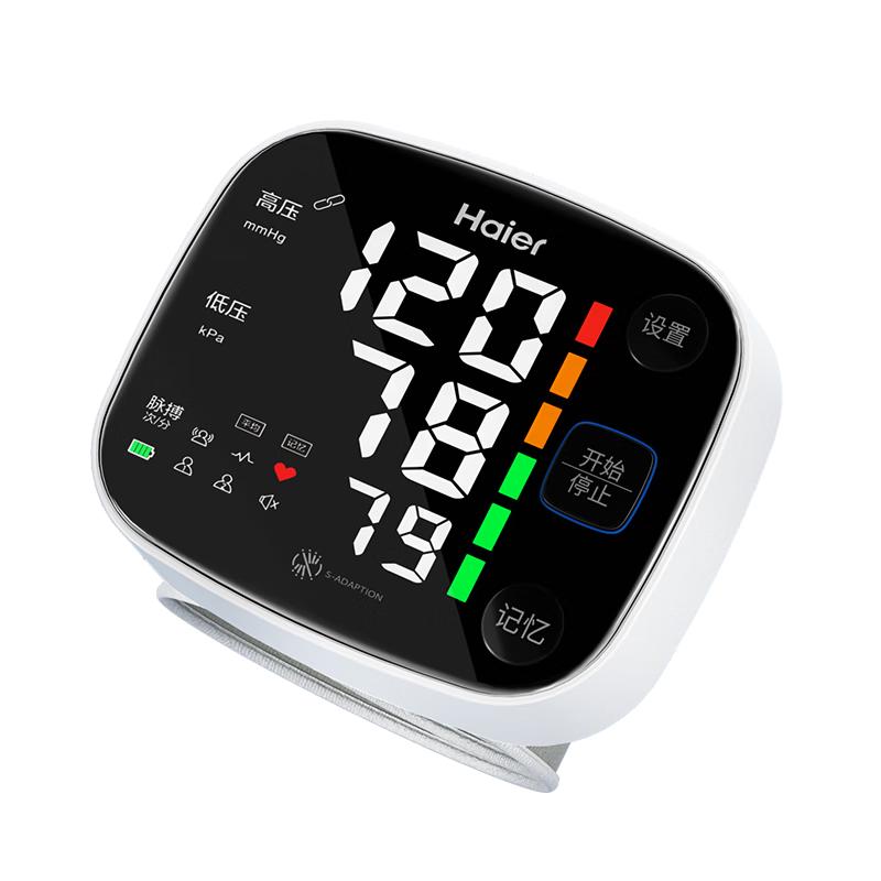 海尔 电子家用手腕式血压仪 109元