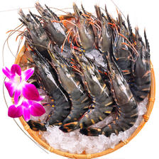 京东生鲜 泰国活冻黑虎虾(特大号21/30规格)850g 17-26只/盒 海鲜水产 68.23元（