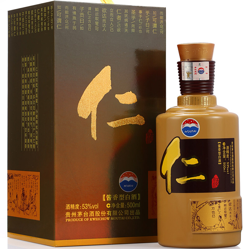 plus会员:moutai 茅台 仁酒 53%vol 酱香型白酒 500ml 单瓶装 254
