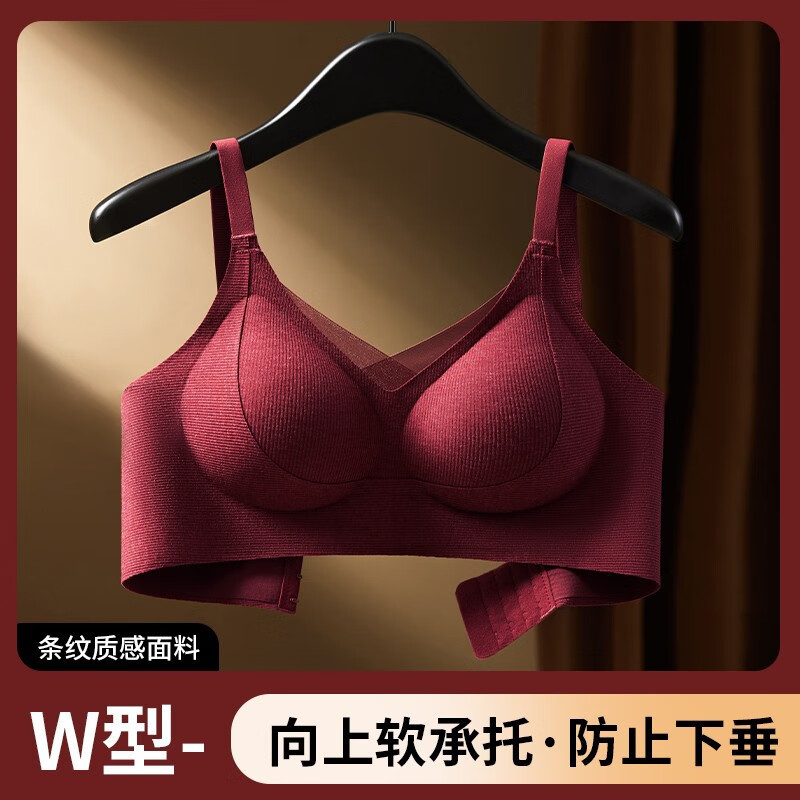 PEANOJEAN 女士网纱无痕文胸 W8970 39.9元（需用券）