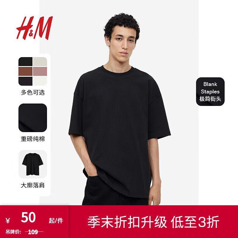 H&M HM 男装重磅T恤夏季美式宽松休闲汗布棉质圆领短袖上衣1035207 灰黑色 175/1