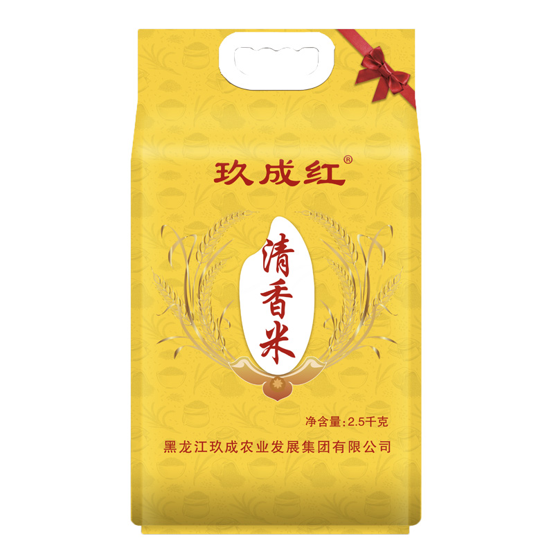 玖成红东北大米五常长粒香米10斤装当季新米粳米口感软糯真空包装 25.9元（需用券）