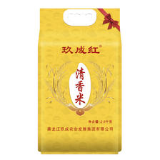 玖成红东北大米五常长粒香米10斤装当季新米粳米口感软糯真空包装 25.9元（