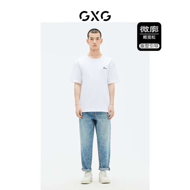 GXG 男装 白色短袖T恤简约印花 23年夏季GE1441006E 白色 175/L 66.55元（需用券）