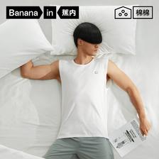 百亿补贴：Bananain 蕉内 棉棉304S男士背心夏季100%窄肩打底衫睡衣无袖上衣家