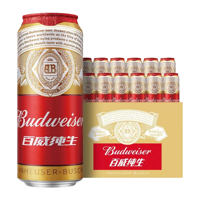 Budweiser 百威 淡色拉格啤酒 500ml*12听整箱装 经典纯生新旧包装随机 59元