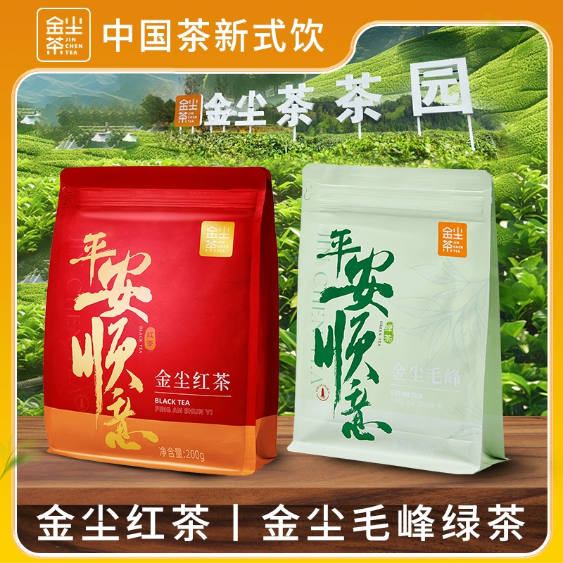 金尘茶 毛峰绿茶200g/袋 券后18.9元