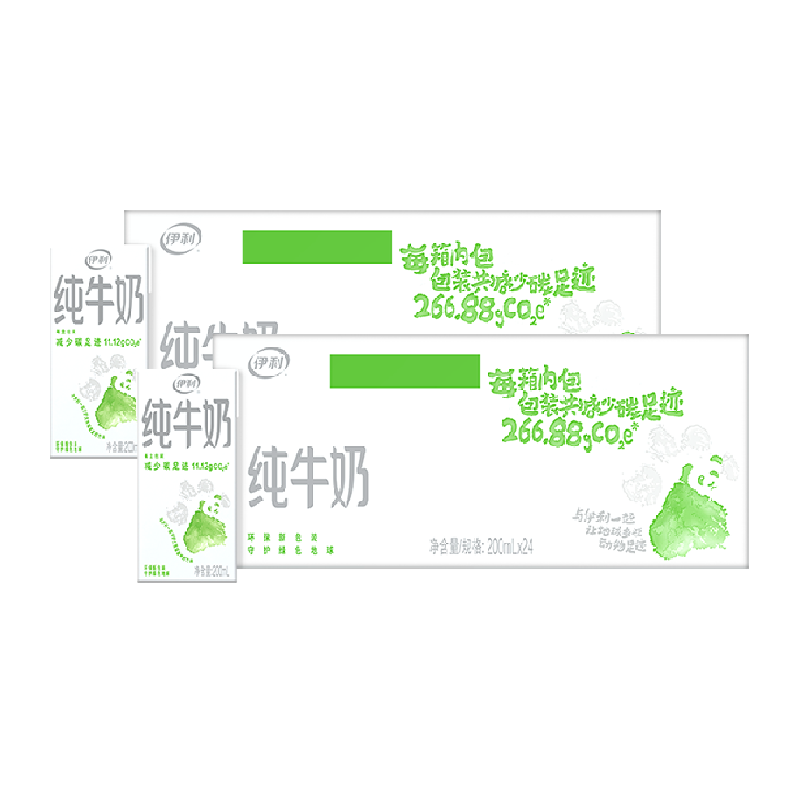 yili 伊利 纯牛奶 200ml*24盒*2箱 ￥67.35