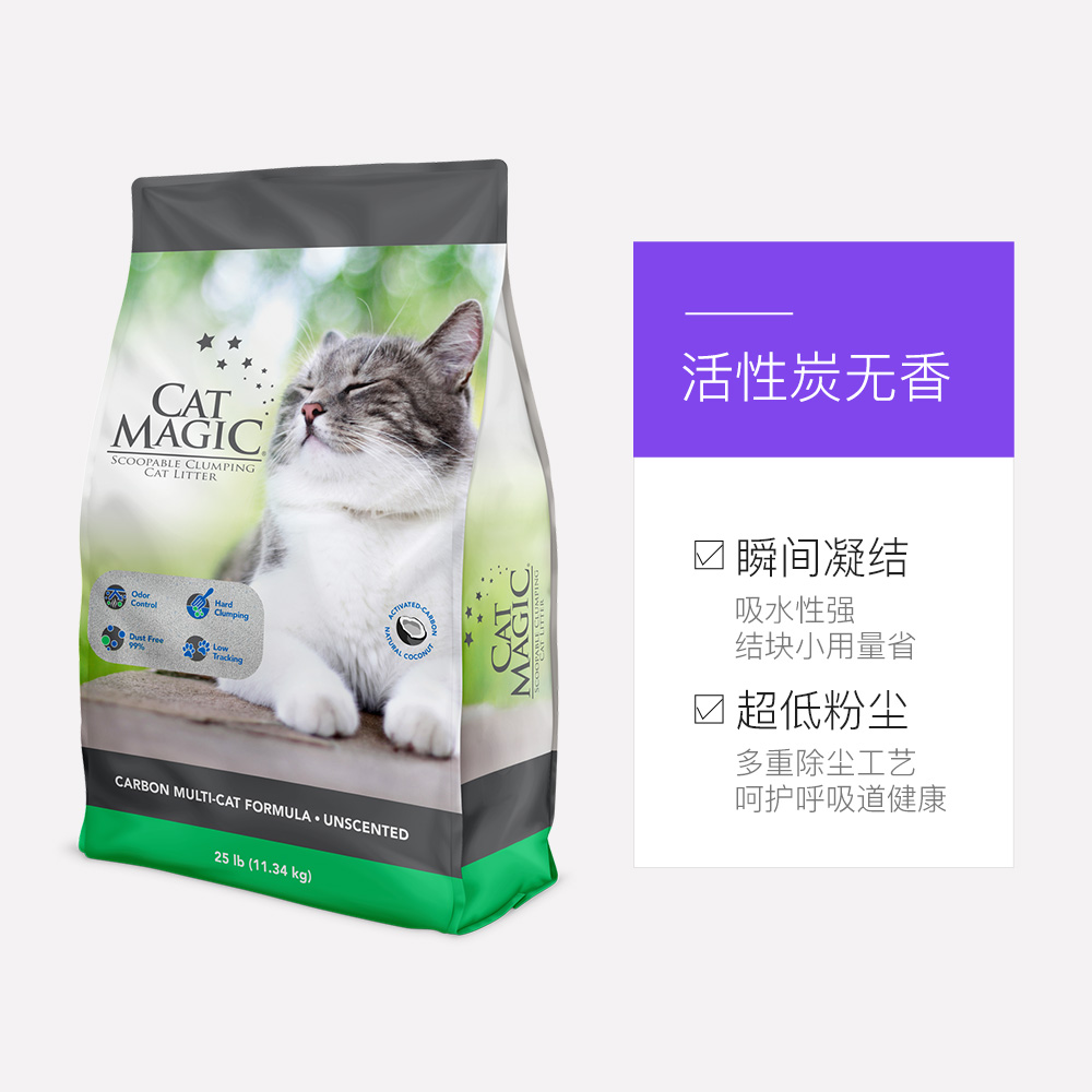 CAT MAGIC 喵洁客 膨润土猫砂 25磅 89.05元（需用券）