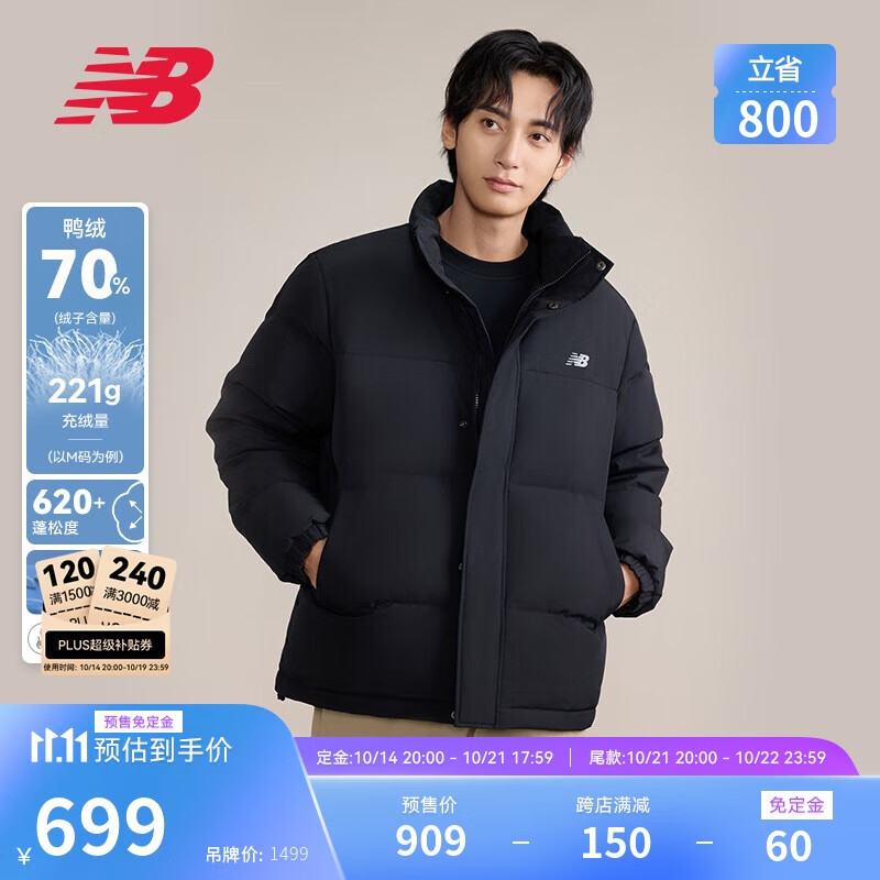 new balance 羽绒服24年男款运动舒适时尚保暖秋冬立领外套AMJ43375 BK L 909元