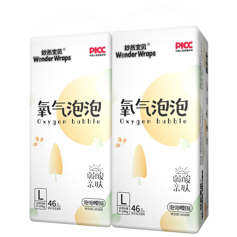 Wonder Wraps 妙然宝贝 一体裤裤4XL码2包60片 54.6元（需用券）