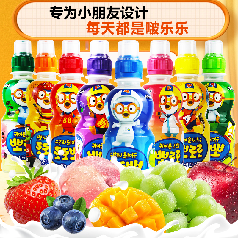 Pororo 波波乐混合饮料礼盒装 混合口味 235ml*8瓶 30.15元