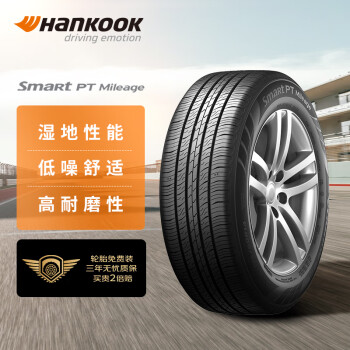Hankook 韩泰轮胎 汽车轮胎 215/55R16 93V H728 ￥347.65