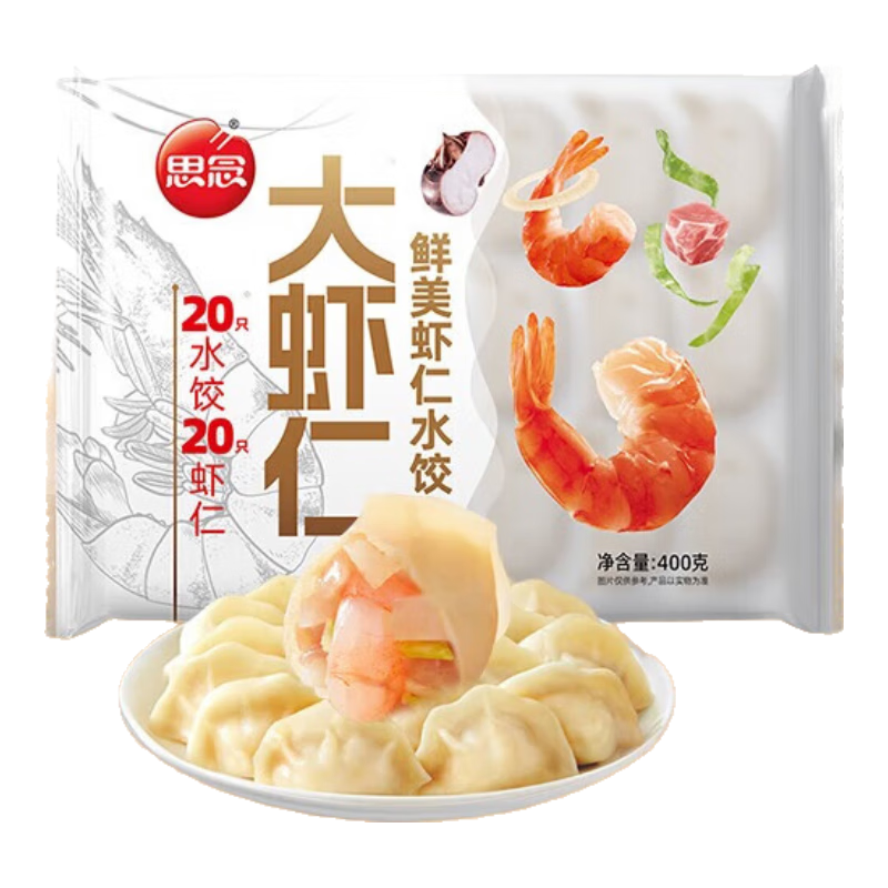 PLUS会员、需凑单:思念大虾仁系列 鲜美虾仁水饺400g20只＊5件 60.6元包邮（合1