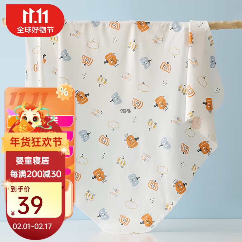 Joyncleon 婧麒 新生婴儿包单初纯棉襁褓裹布包巾 万圣节 85*85cm 13.71元（需买2