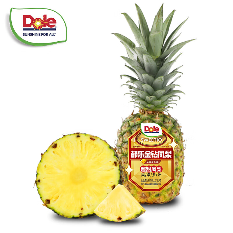 都乐Dole 海南金钻凤梨 2粒 单果350g+ 19.9元