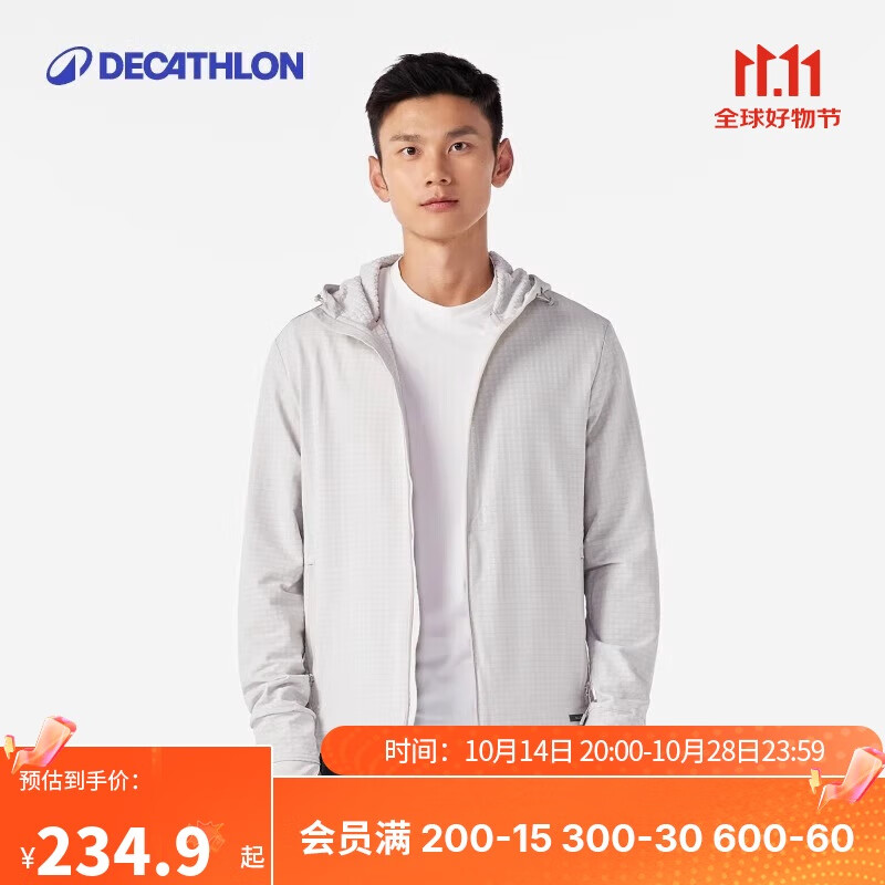 DECATHLON 迪卡侬 男款加绒连帽卫衣 4302188 227.4元（需用券）