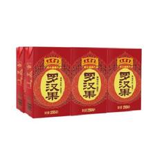 王老吉 罗汉果凉茶 250ml*6盒 9.9元包邮（plus会员9.7元）