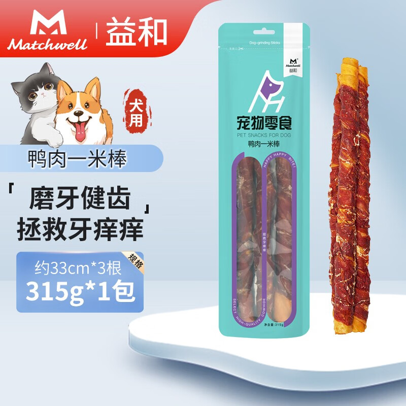 MATCHWELL 益和 狗零食 磨牙棒 鸭肉一米棒 315g ￥18.82