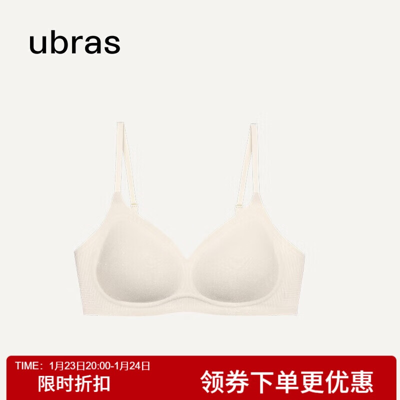 Ubras 钻石纱夹心软支撑光面背勾文胸罩内衣女 燕麦奶色 M ￥68.5