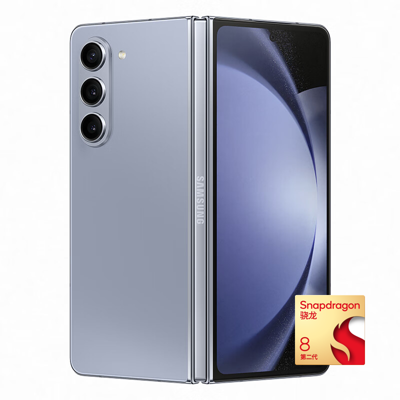 移动端、京东百亿补贴：SAMSUNG 三星 Galaxy Z Fold5 5G折叠屏手机 12GB+512GB 蓝色 8