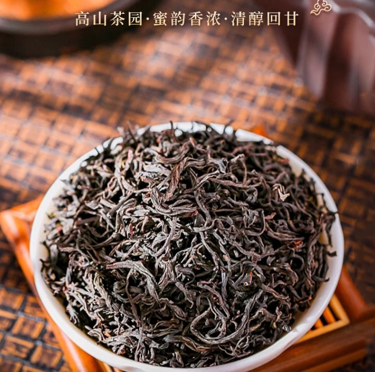 三百年婺源老茶号，黎乾昇 高山蜜香红茶 50g12.9元包邮（需领券）