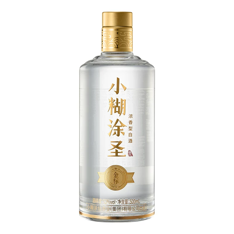小糊涂仙 小糊涂圣金标三钻 52度 浓香型白酒 500ml 单支装 55.68元淘金币到手49.18元 - 86线报