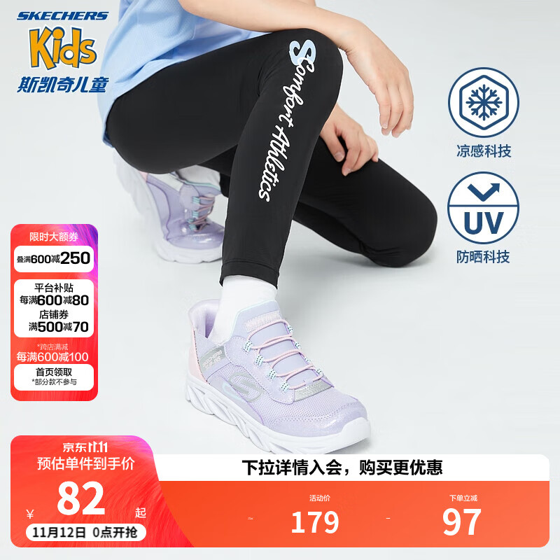 SKECHERS 斯凯奇 女童紧身裤运动长裤柔软无痕舒适儿童裤P323G028 碳黑/0018 160cm 