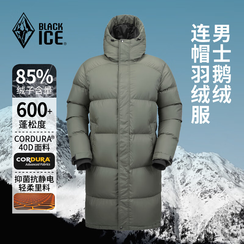 BLACKICE 黑冰 男款鹅绒连帽羽绒服 809.41元