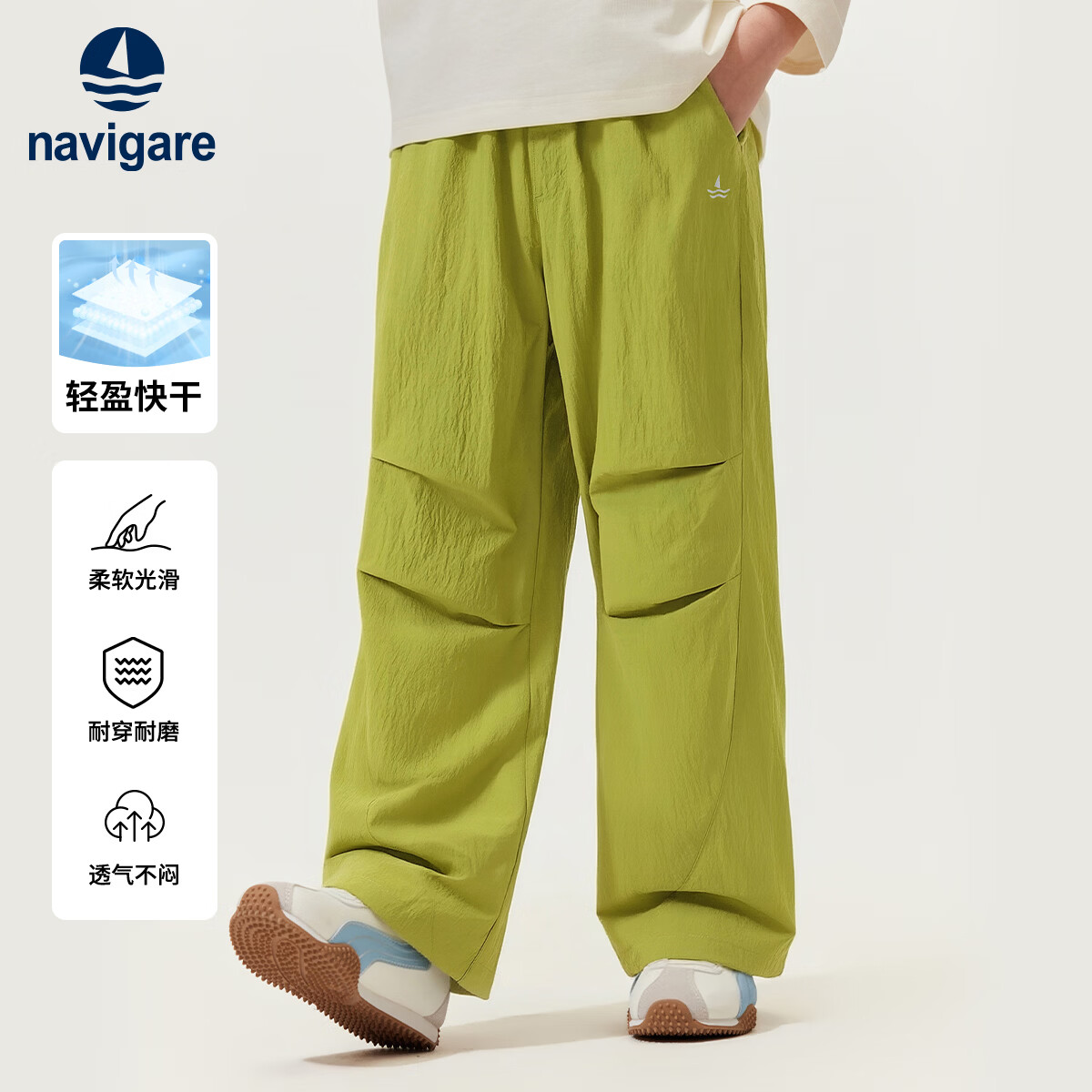 navigare 儿童 新春 休闲裤子 直筒裤 中大童 79元（需用券）