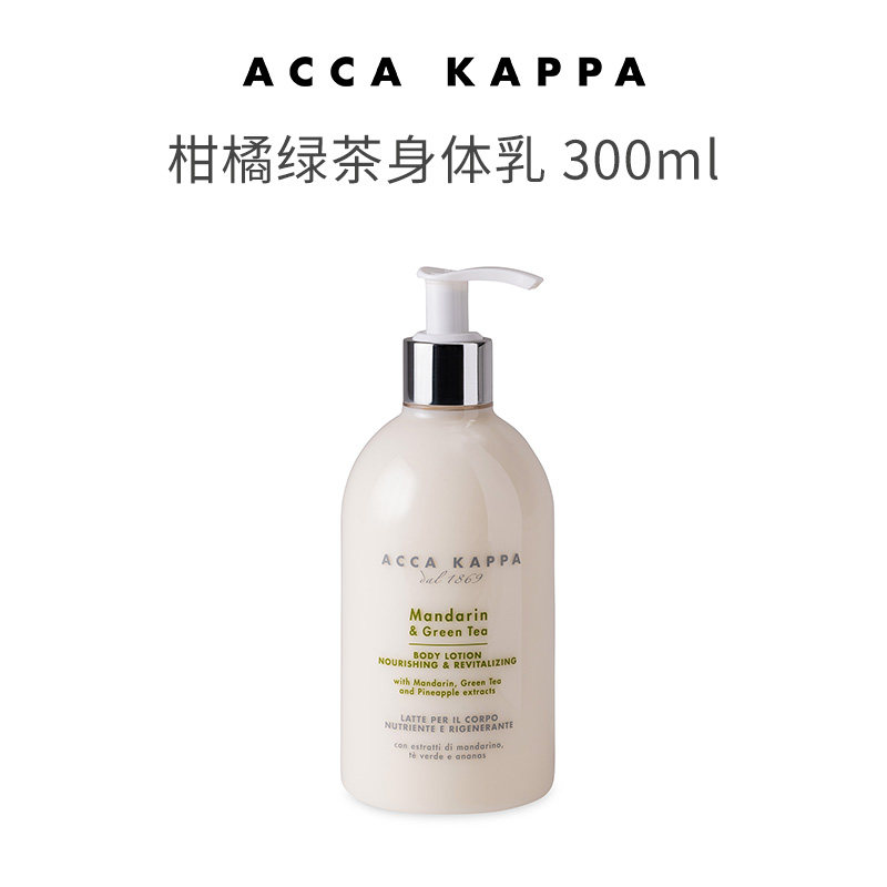 移动端：ACCA KAPPA 柑橘绿茶身体乳多重植萃柔嫩温润肌肤 415元（淘金币可抵2