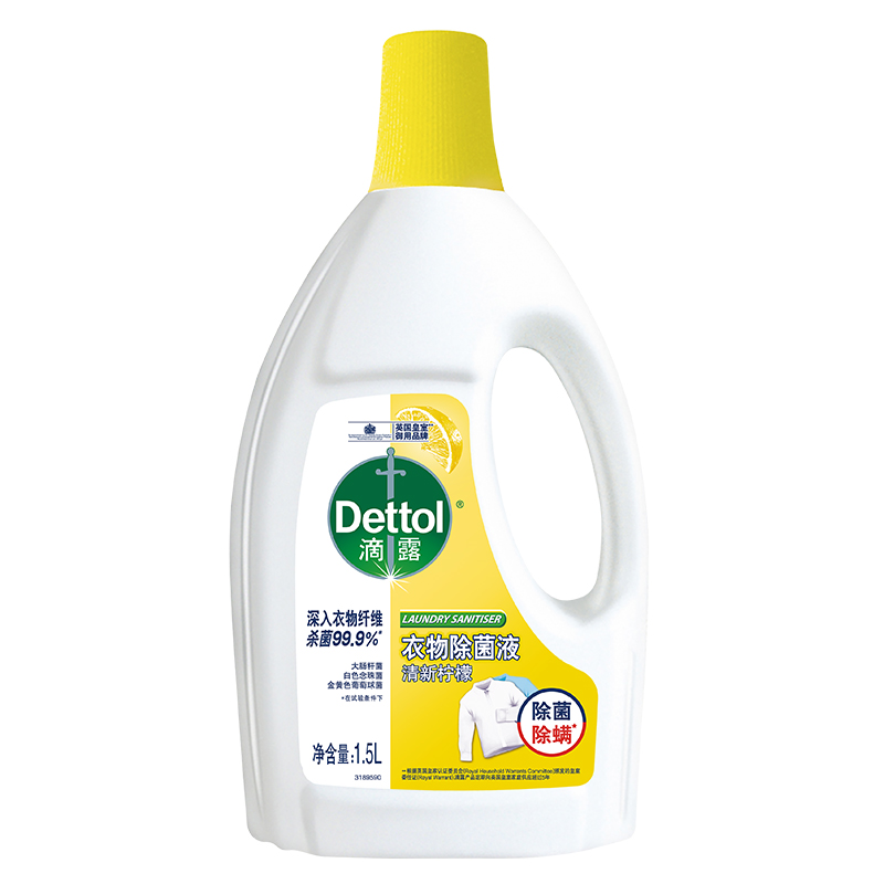 88VIP：Dettol 滴露 衣物除菌液 柠檬 1.5L 28.9元