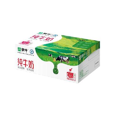 蒙牛学生营养纯牛奶250ml×21包 33.9元