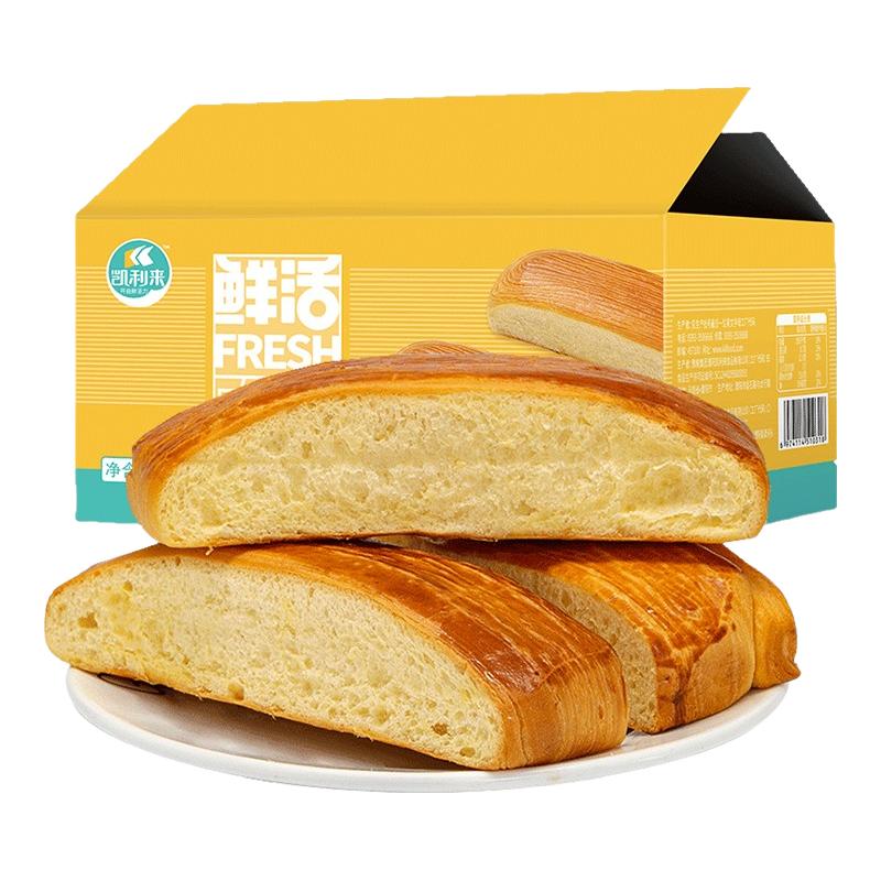 凯利来 鲜活软面包 原味 400g 14.5元（需用券）