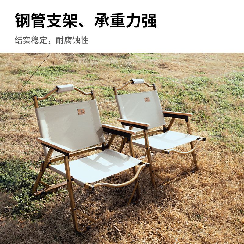 多采 户外折叠椅子野营克米特椅便携式野餐露营椅靠背钓鱼凳子沙滩桌椅 29