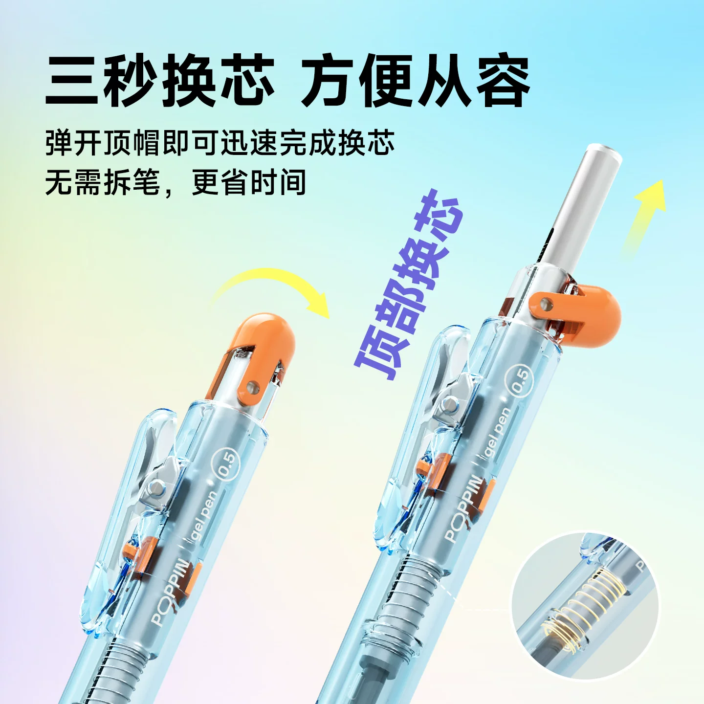 点石文具 点石制笔芯跳笔按动中性笔心跳圆珠笔双珠速干黑笔小学生专用口袋笔创意短笔迷你可爱学生小巧笔0208 8.8元 - 线报酷