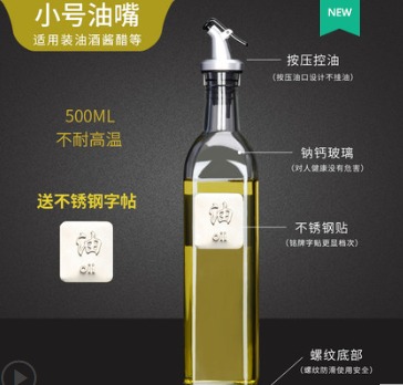 JINYU 金昱 玻璃防漏油壶 500ml 5.8元包邮（需用券）