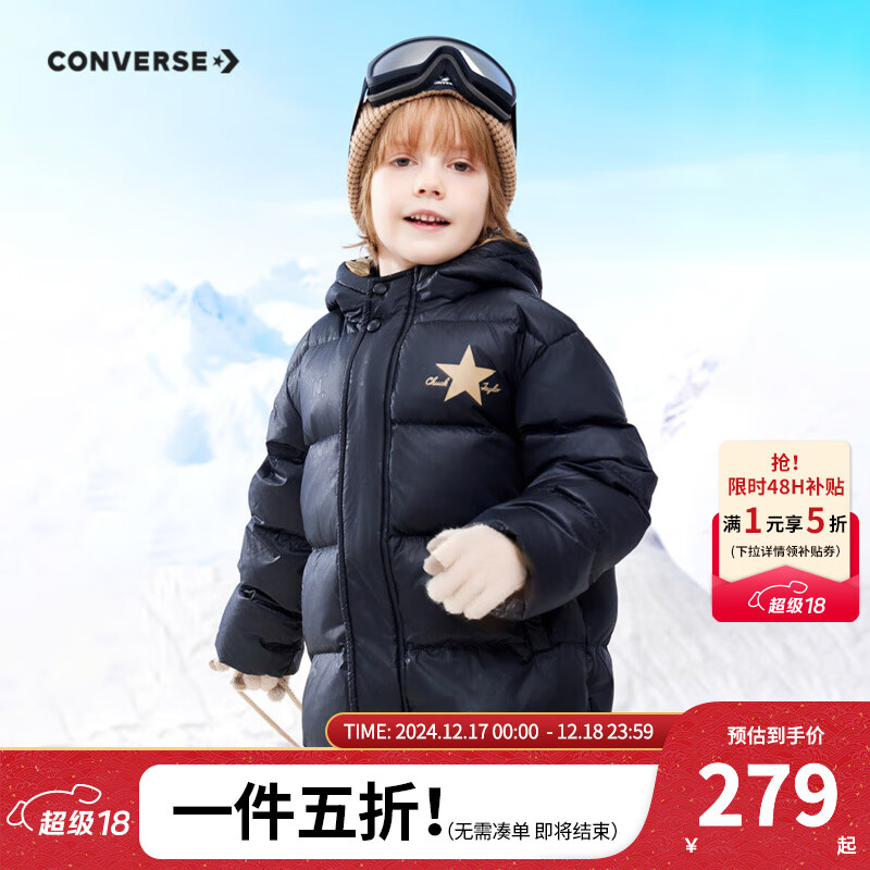 CONVERSE 匡威 儿童冬季连帽保暖羽绒服 黑色 ￥279