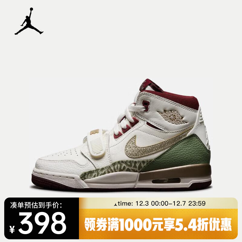 NIKE 耐克 AIR JORDAN LEGACY 312 运动鞋 FZ5047-120 ￥437.92