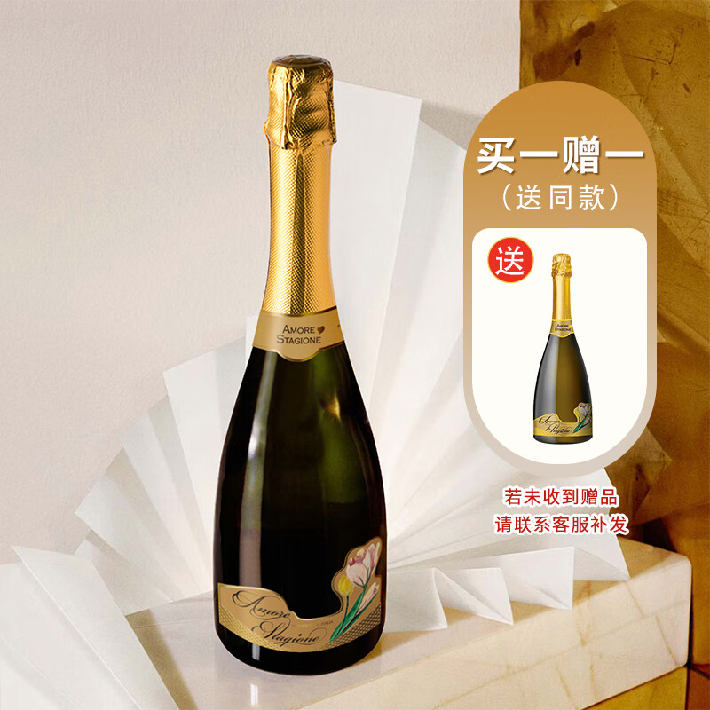 Moscato d' Asti 星空莫斯卡托 赤霞珠莫斯卡托 无醇葡萄酒750mL ￥29.24