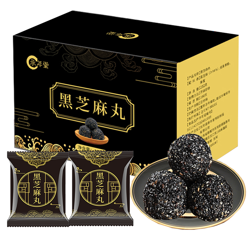 4盒42.9 承年堂芝麻丸252g*2盒 券后21.9元