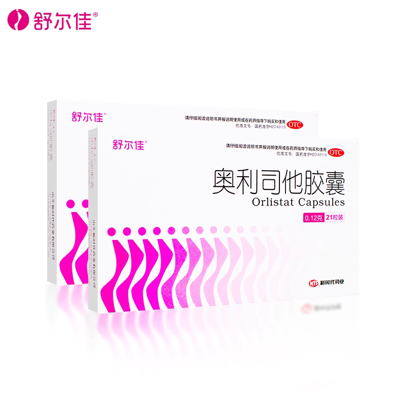 舒尔佳 正品奥利司他胶囊7粒*120mg 券后12.9元