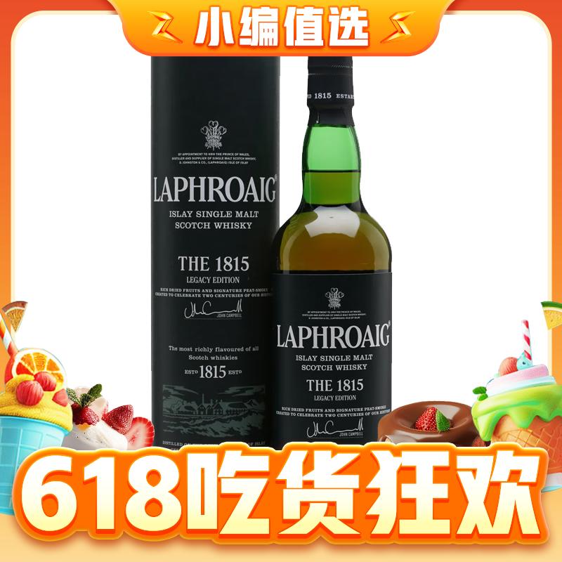 LAPHROAIG 拉弗格 1815 苏格兰 单一麦芽威士忌 48%vol 700ml 单瓶装 697元（需用券