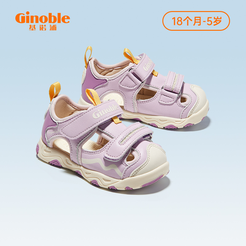 Ginoble 基诺浦 机能鞋夏款学步鞋男宝宝鞋子防撞透气儿童凉鞋GW1306 175.8元（